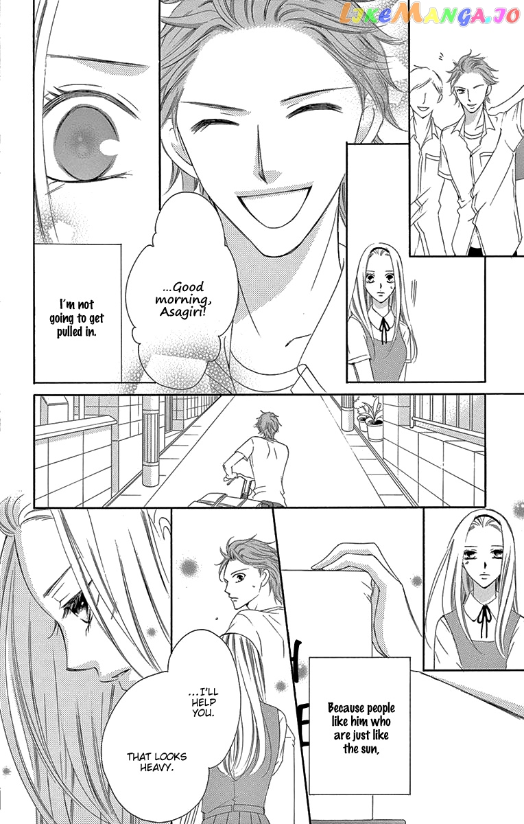 Ou-sama ni Sasagu Kusuriyubi chapter 35 - page 23
