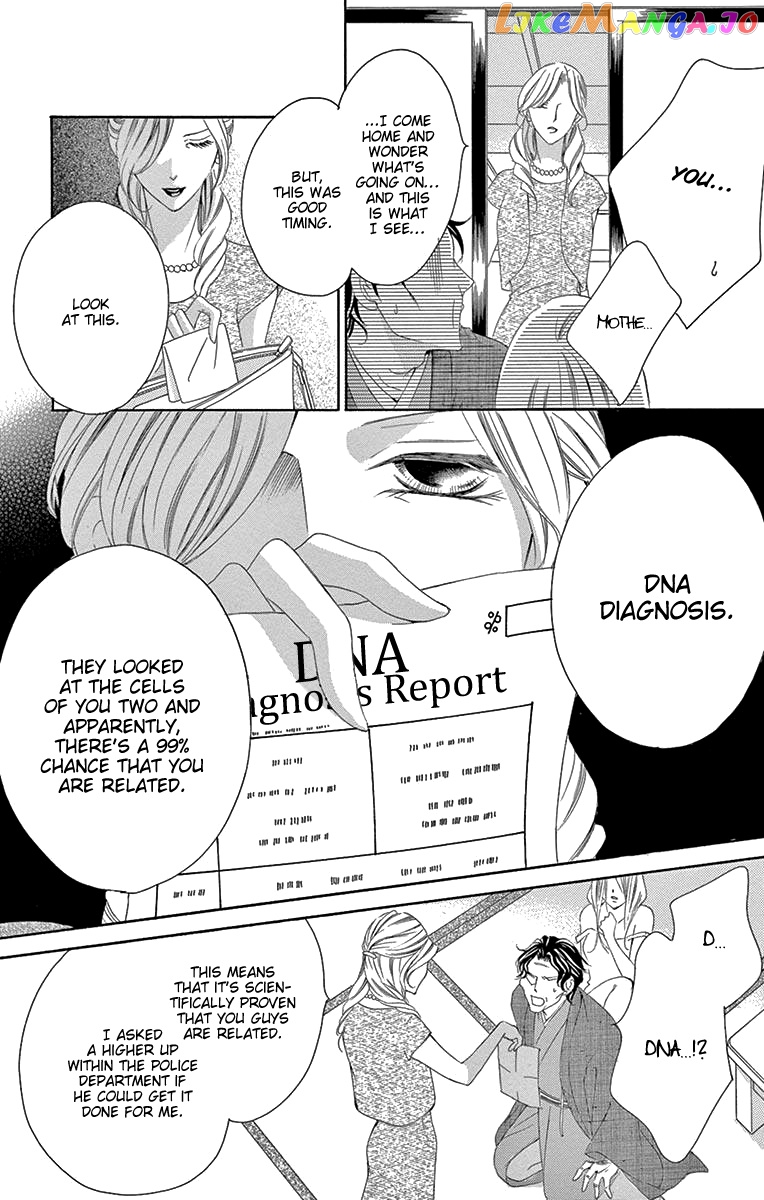 Ou-sama ni Sasagu Kusuriyubi chapter 35 - page 27