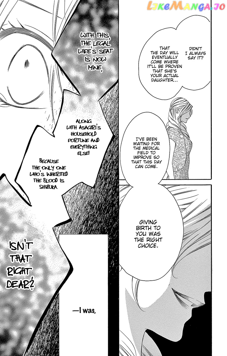 Ou-sama ni Sasagu Kusuriyubi chapter 35 - page 28