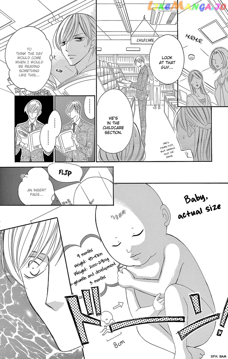 Ou-sama ni Sasagu Kusuriyubi chapter 22 - page 12