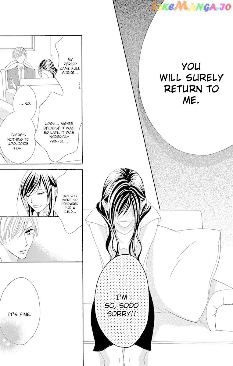 Ou-sama ni Sasagu Kusuriyubi chapter 22 - page 31