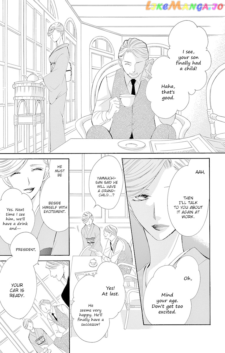 Ou-sama ni Sasagu Kusuriyubi chapter 22 - page 5