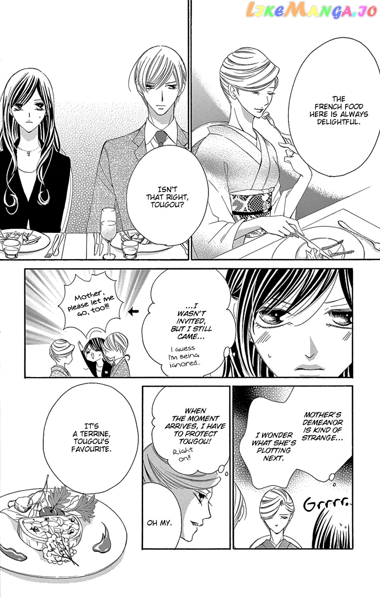 Ou-sama ni Sasagu Kusuriyubi chapter 36 - page 12