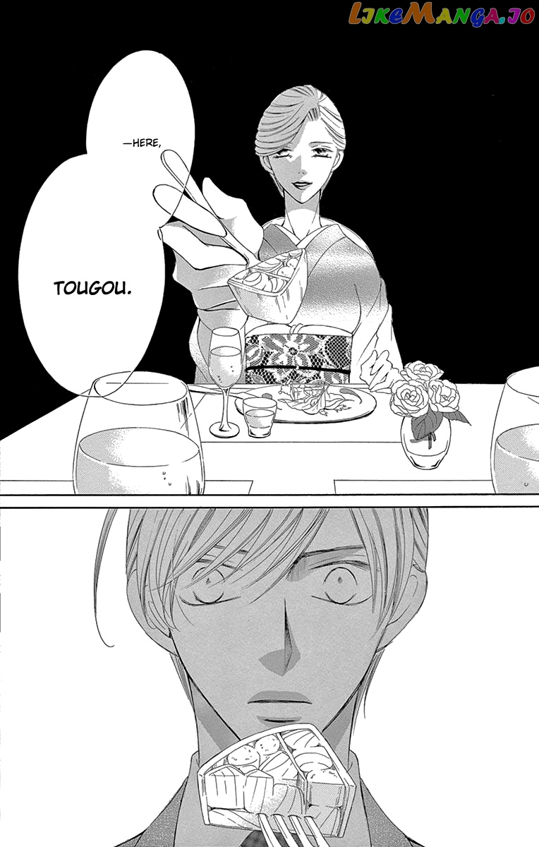 Ou-sama ni Sasagu Kusuriyubi chapter 36 - page 14