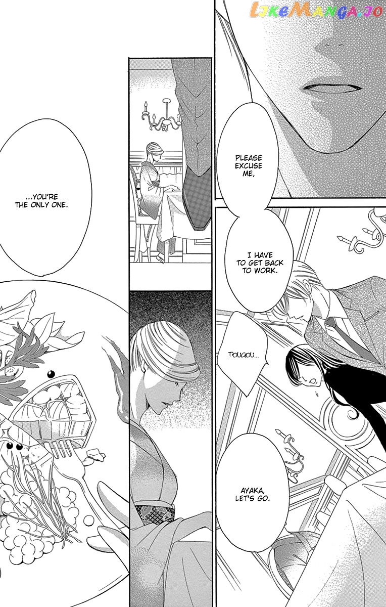 Ou-sama ni Sasagu Kusuriyubi chapter 36 - page 15