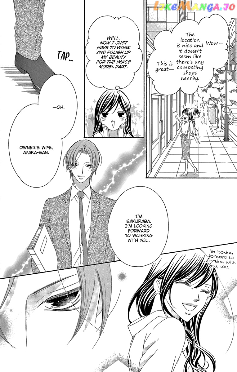 Ou-sama ni Sasagu Kusuriyubi chapter 36 - page 22