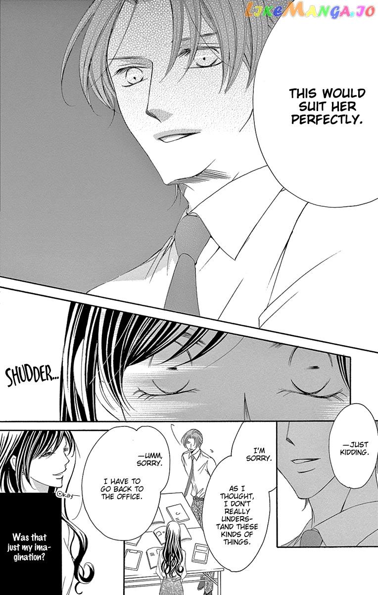 Ou-sama ni Sasagu Kusuriyubi chapter 36 - page 26