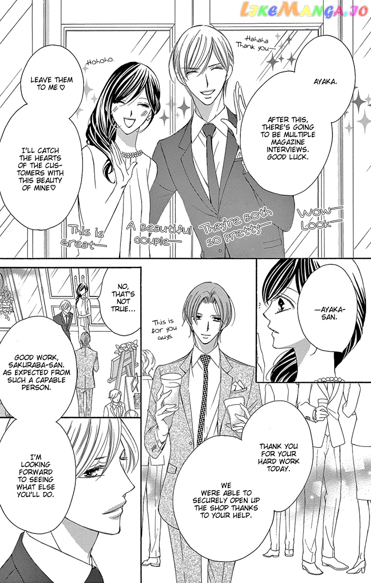 Ou-sama ni Sasagu Kusuriyubi chapter 36 - page 29