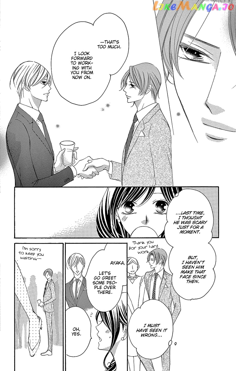 Ou-sama ni Sasagu Kusuriyubi chapter 36 - page 30