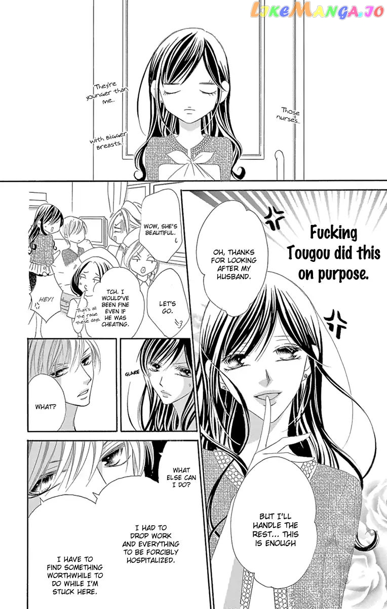 Ou-sama ni Sasagu Kusuriyubi chapter 23 - page 11