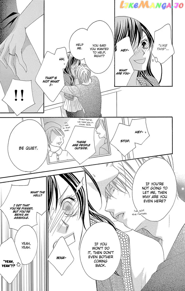 Ou-sama ni Sasagu Kusuriyubi chapter 23 - page 15