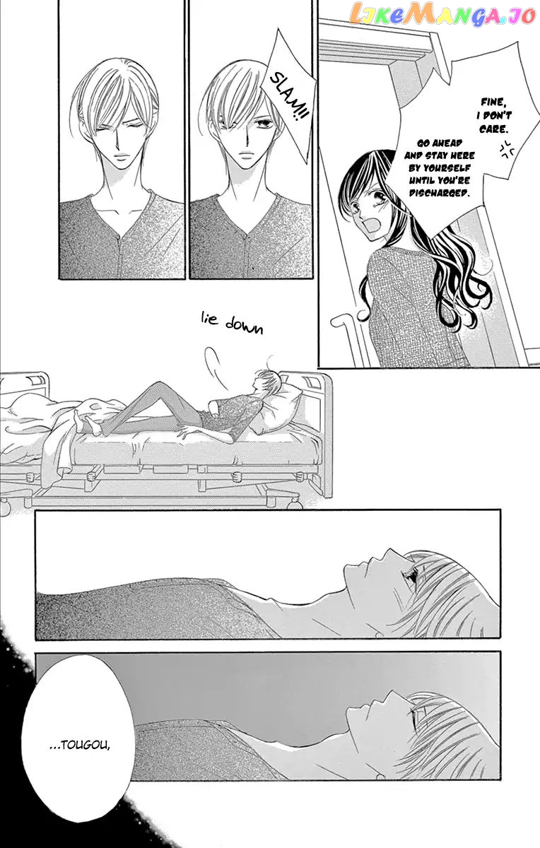 Ou-sama ni Sasagu Kusuriyubi chapter 23 - page 16