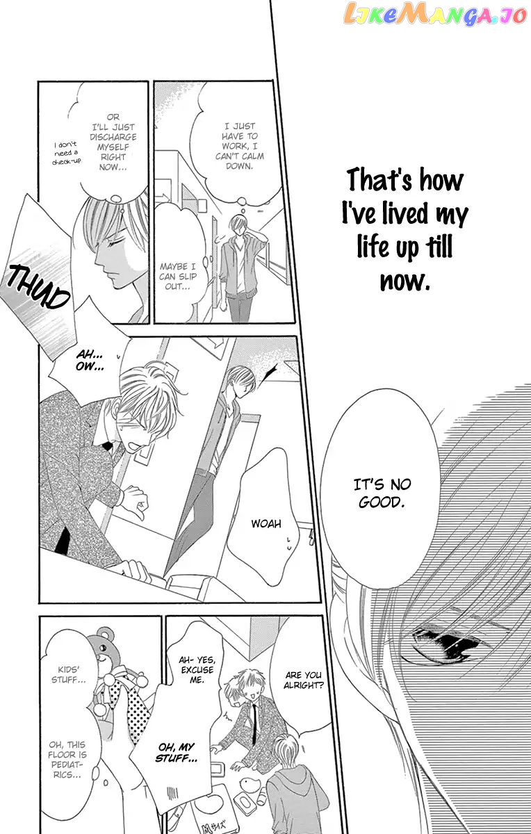Ou-sama ni Sasagu Kusuriyubi chapter 23 - page 19
