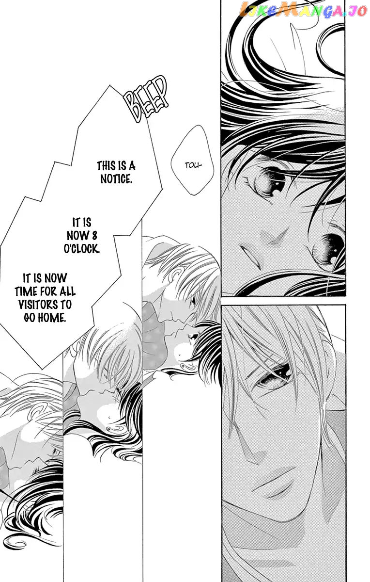 Ou-sama ni Sasagu Kusuriyubi chapter 23 - page 27