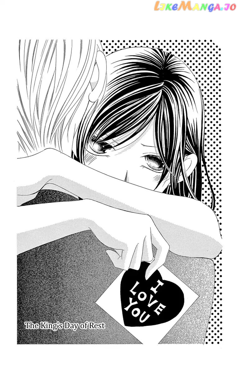 Ou-sama ni Sasagu Kusuriyubi chapter 23 - page 3