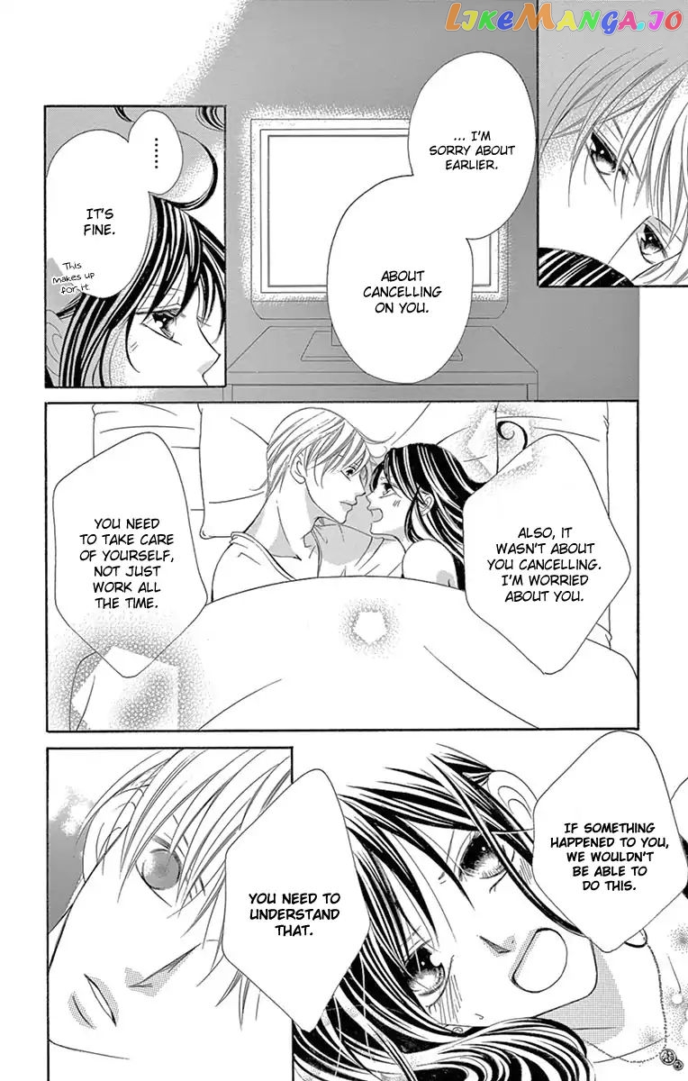 Ou-sama ni Sasagu Kusuriyubi chapter 23 - page 32