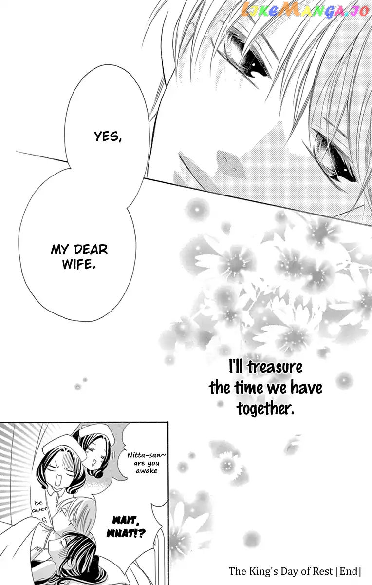 Ou-sama ni Sasagu Kusuriyubi chapter 23 - page 33