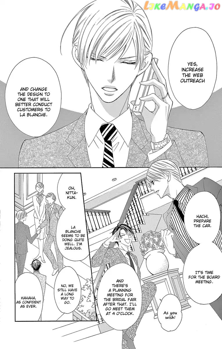 Ou-sama ni Sasagu Kusuriyubi chapter 23 - page 4