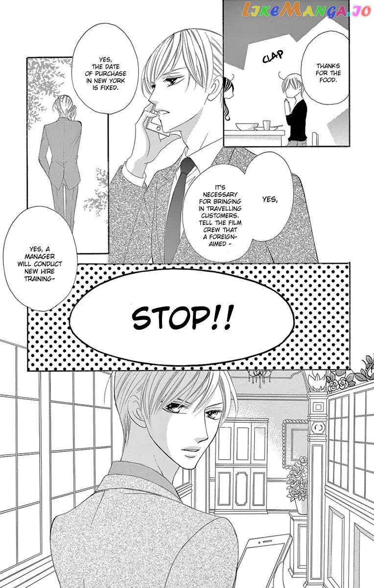 Ou-sama ni Sasagu Kusuriyubi chapter 23 - page 5