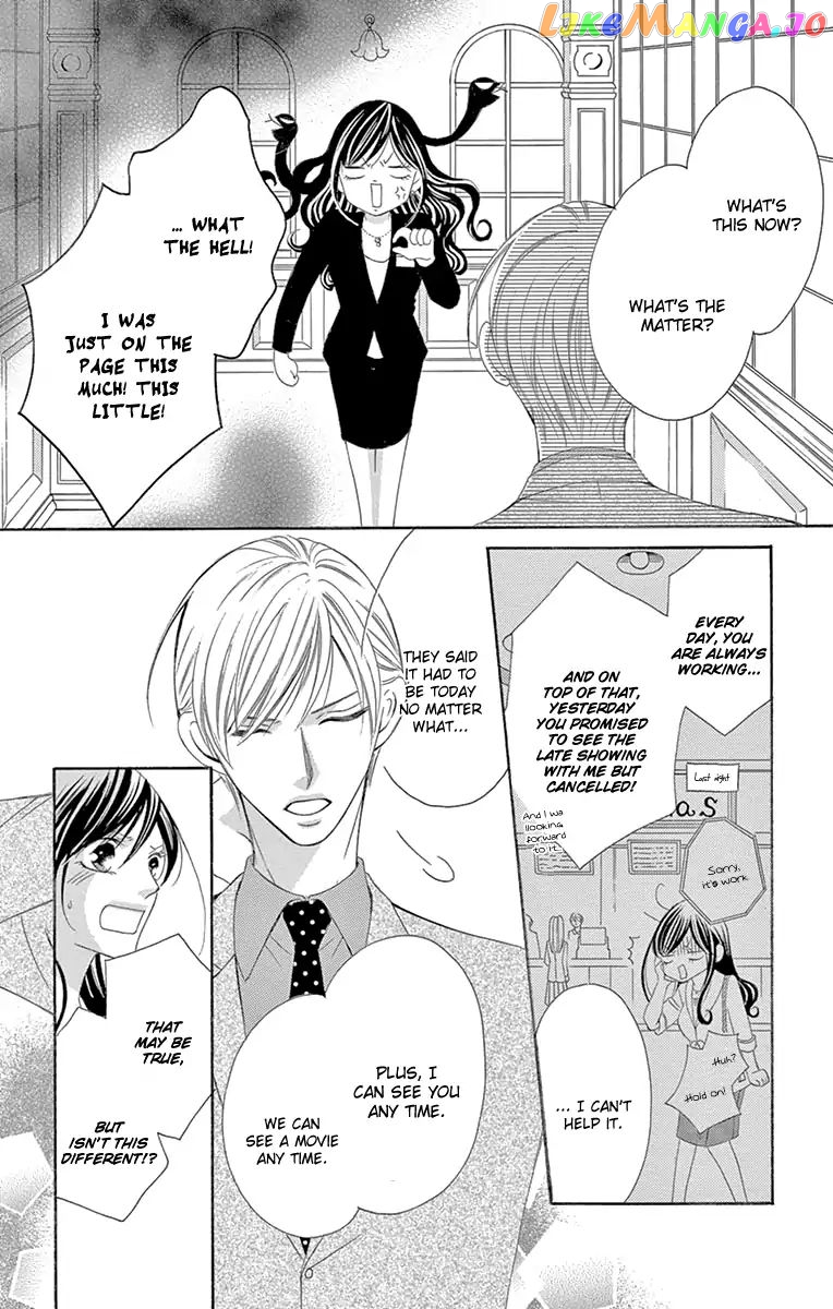 Ou-sama ni Sasagu Kusuriyubi chapter 23 - page 6