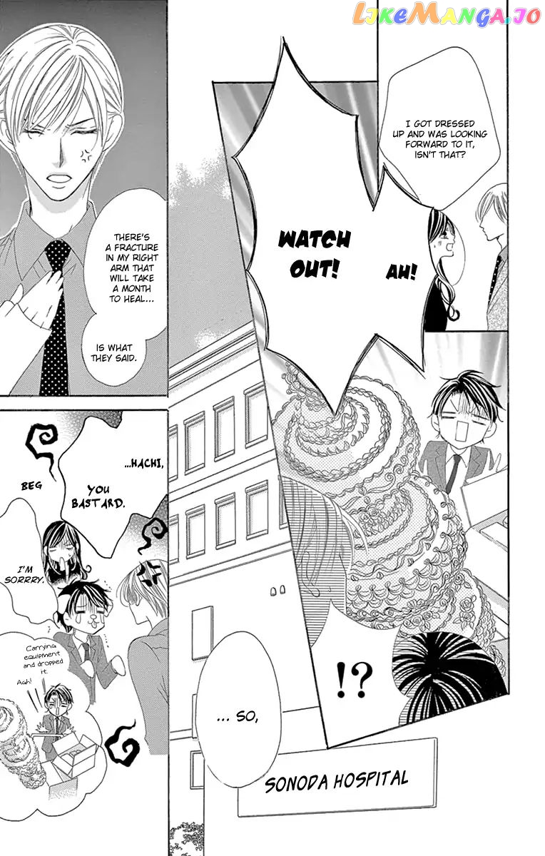 Ou-sama ni Sasagu Kusuriyubi chapter 23 - page 7