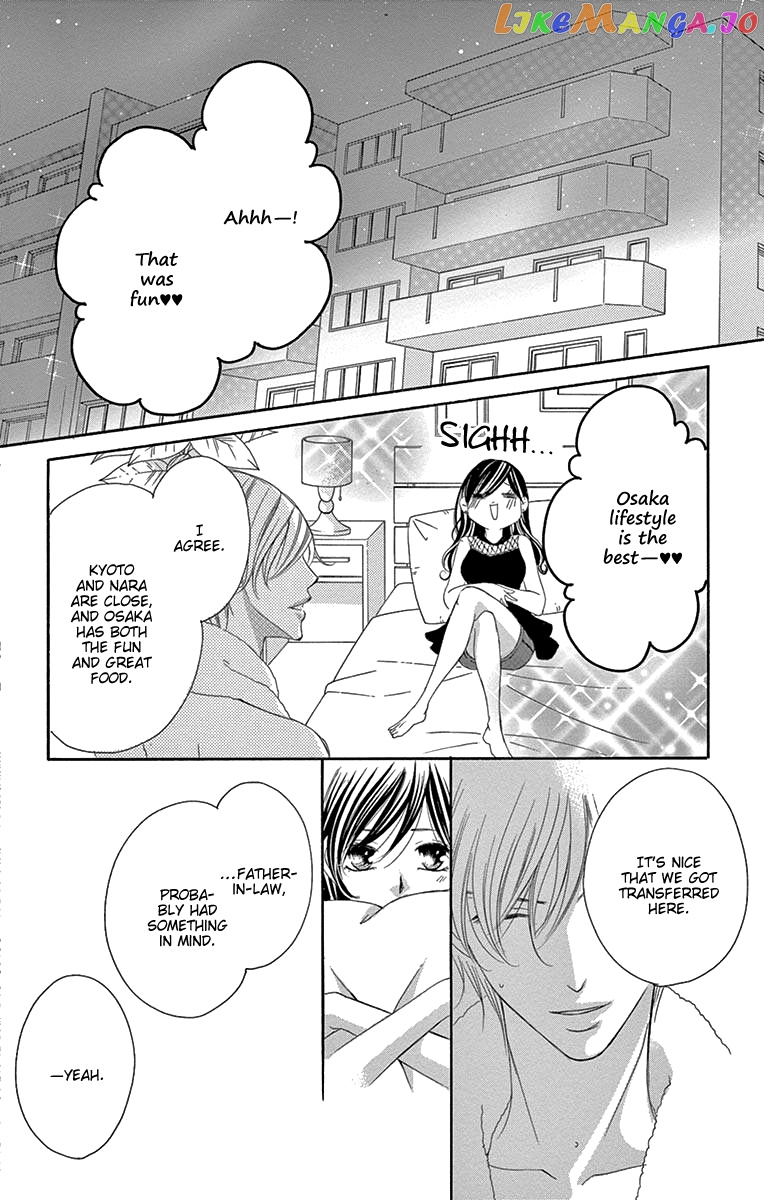 Ou-sama ni Sasagu Kusuriyubi chapter 37 - page 10