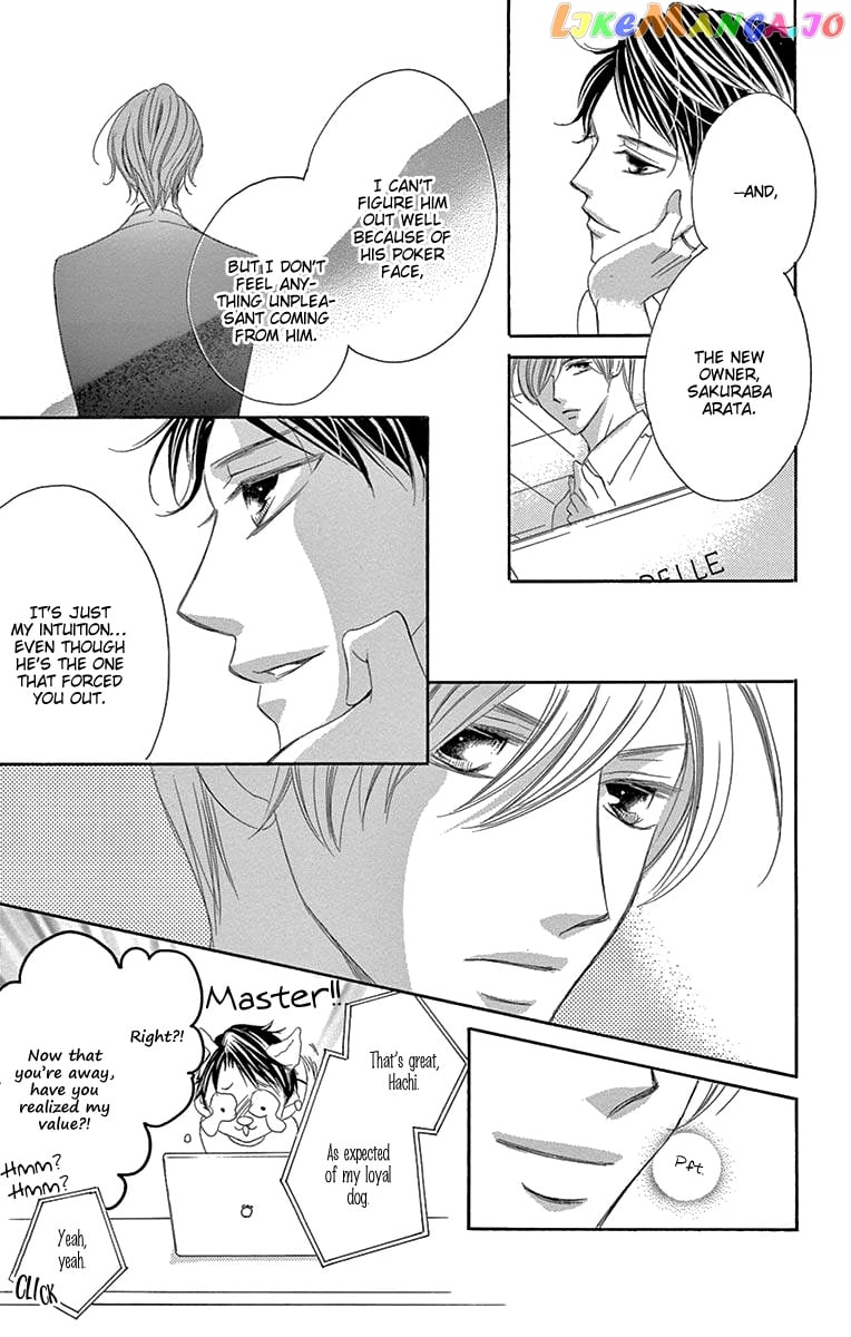 Ou-sama ni Sasagu Kusuriyubi chapter 37 - page 13