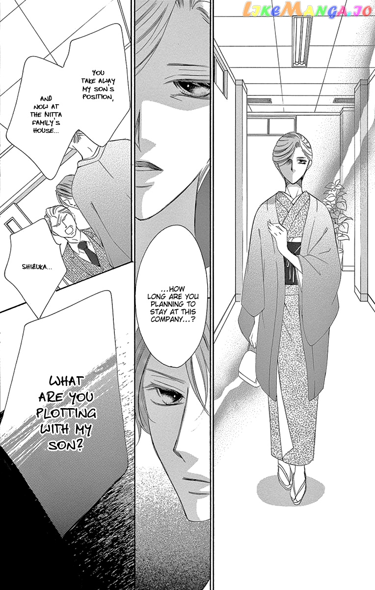 Ou-sama ni Sasagu Kusuriyubi chapter 37 - page 16