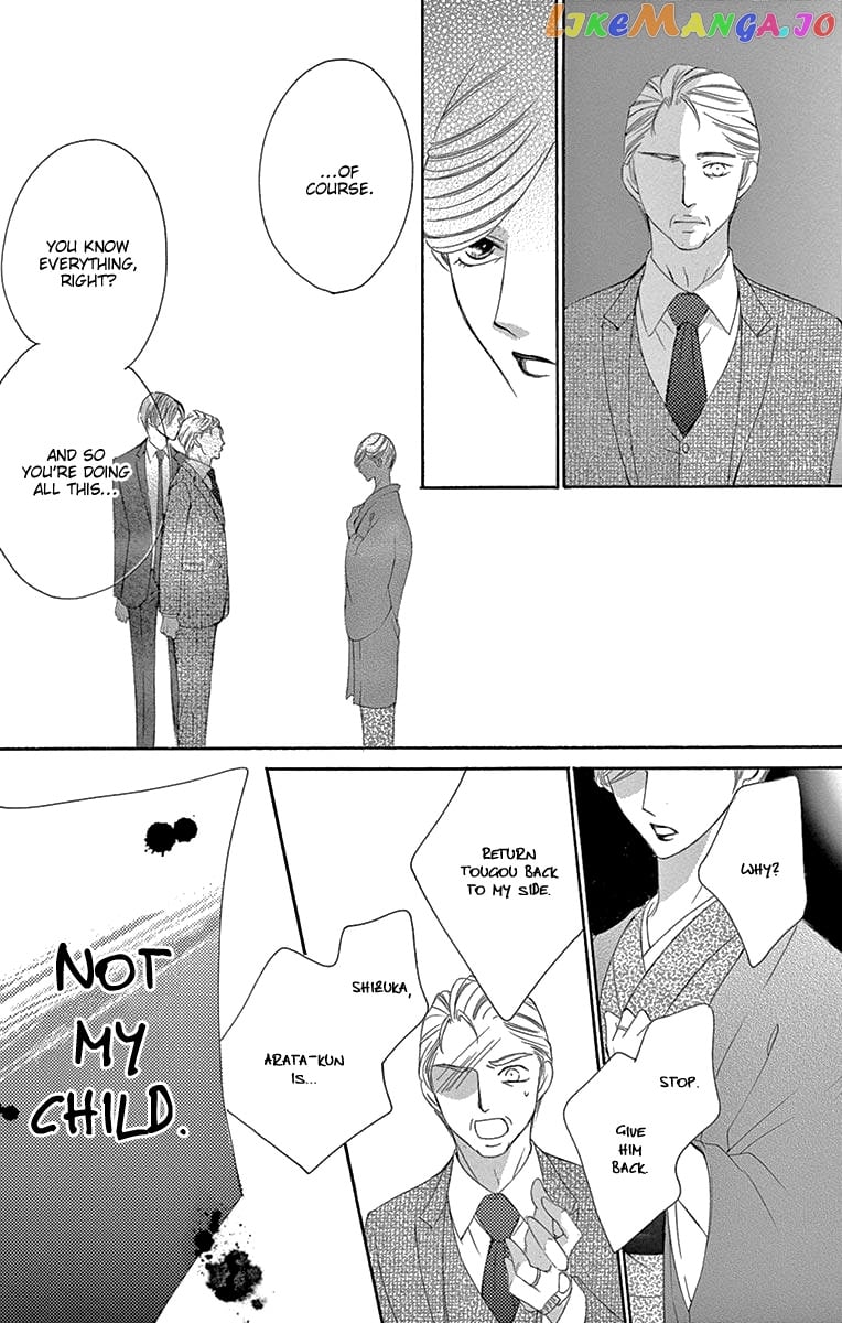 Ou-sama ni Sasagu Kusuriyubi chapter 37 - page 17