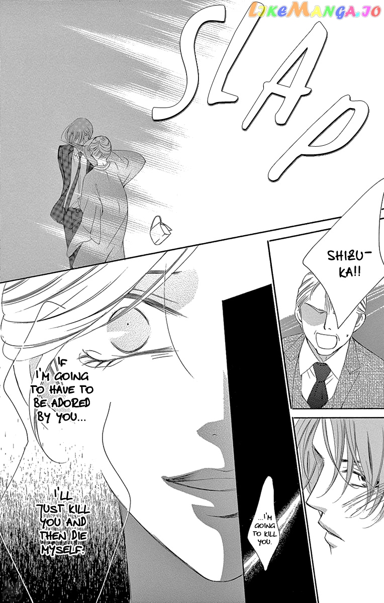 Ou-sama ni Sasagu Kusuriyubi chapter 37 - page 20