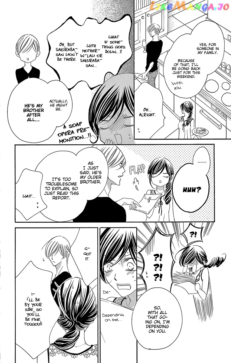 Ou-sama ni Sasagu Kusuriyubi chapter 37 - page 22
