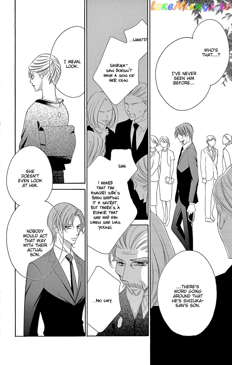 Ou-sama ni Sasagu Kusuriyubi chapter 37 - page 24