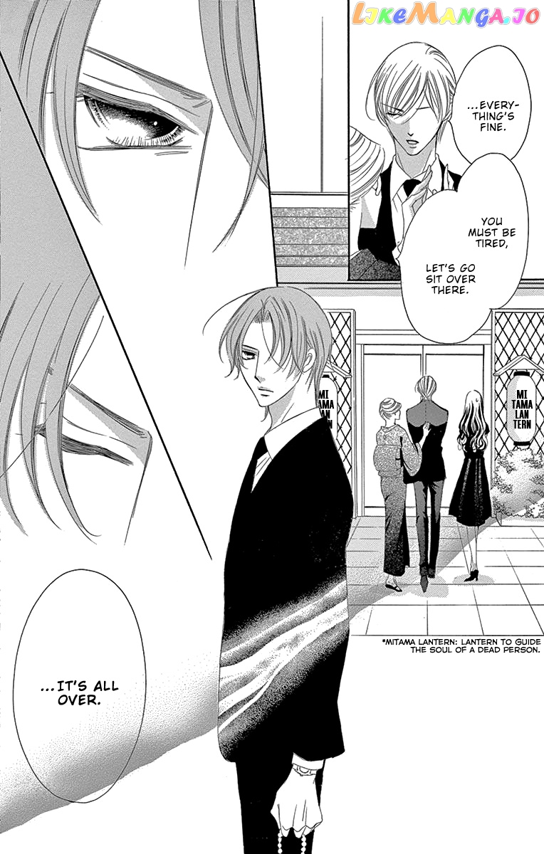 Ou-sama ni Sasagu Kusuriyubi chapter 37 - page 26
