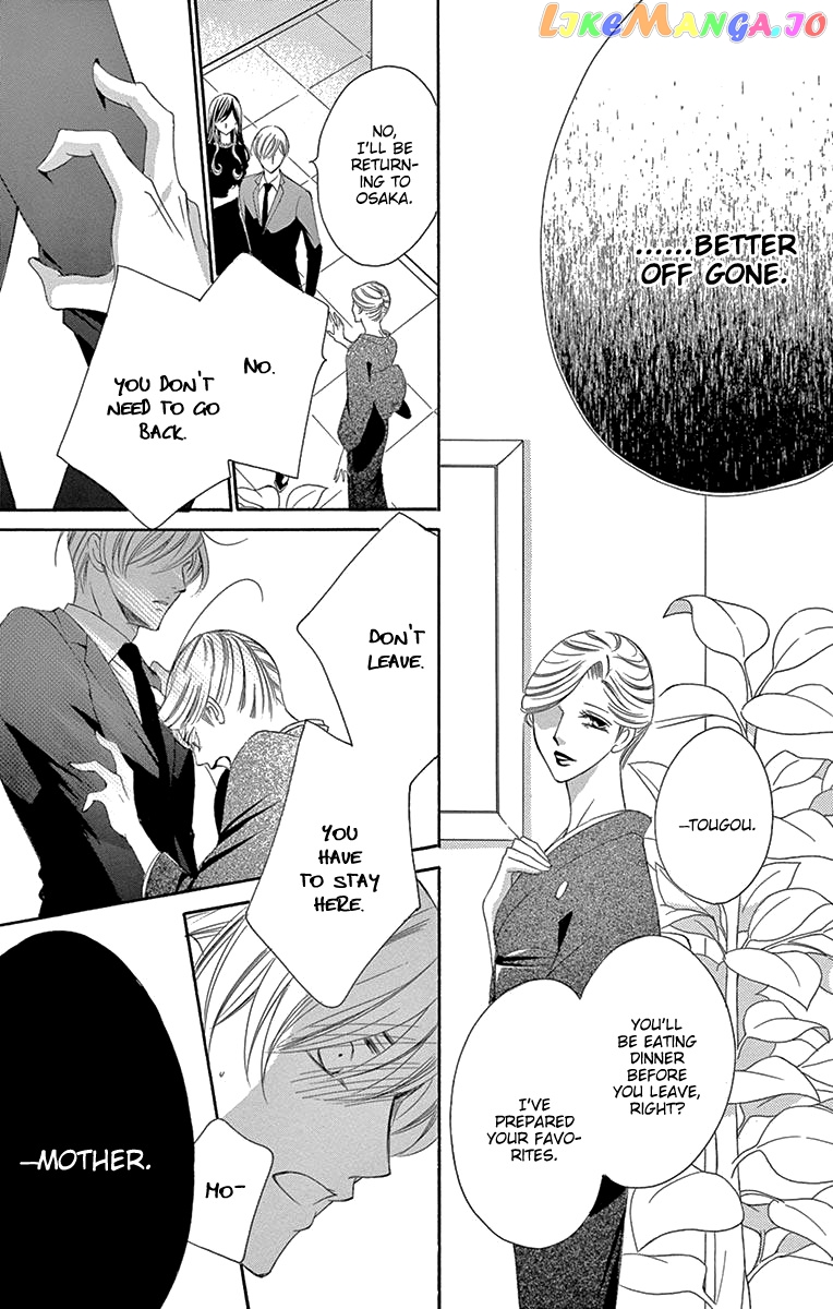 Ou-sama ni Sasagu Kusuriyubi chapter 37 - page 27