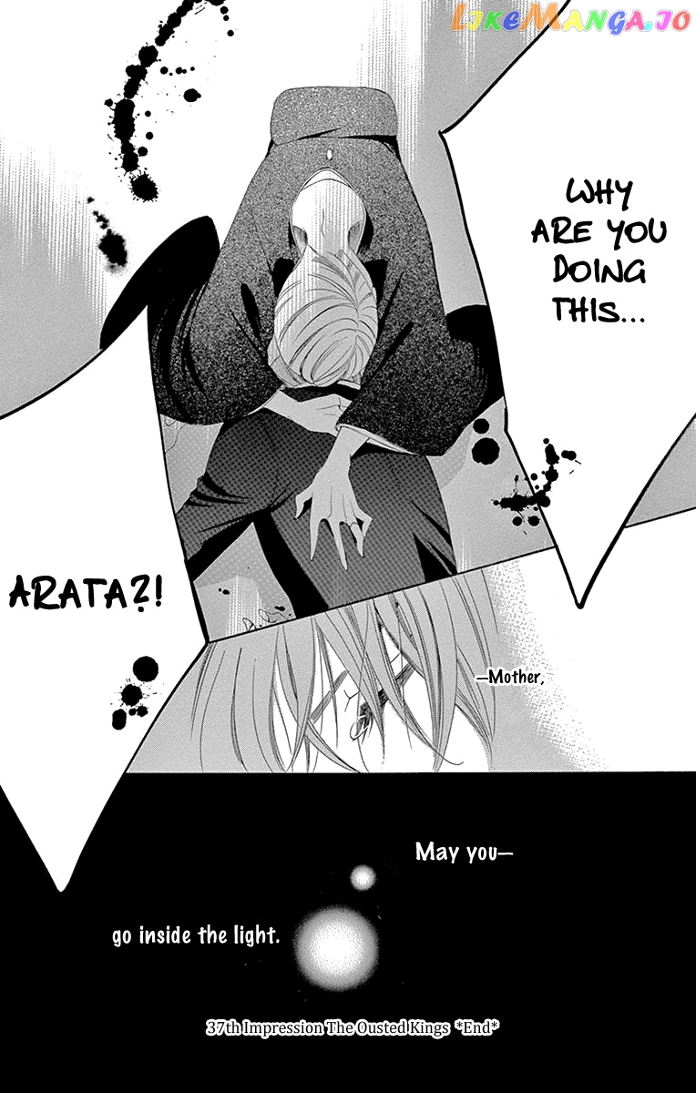 Ou-sama ni Sasagu Kusuriyubi chapter 37 - page 35