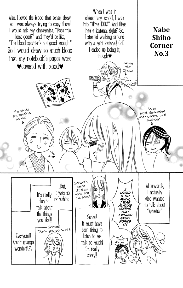 Ou-sama ni Sasagu Kusuriyubi chapter 37 - page 36