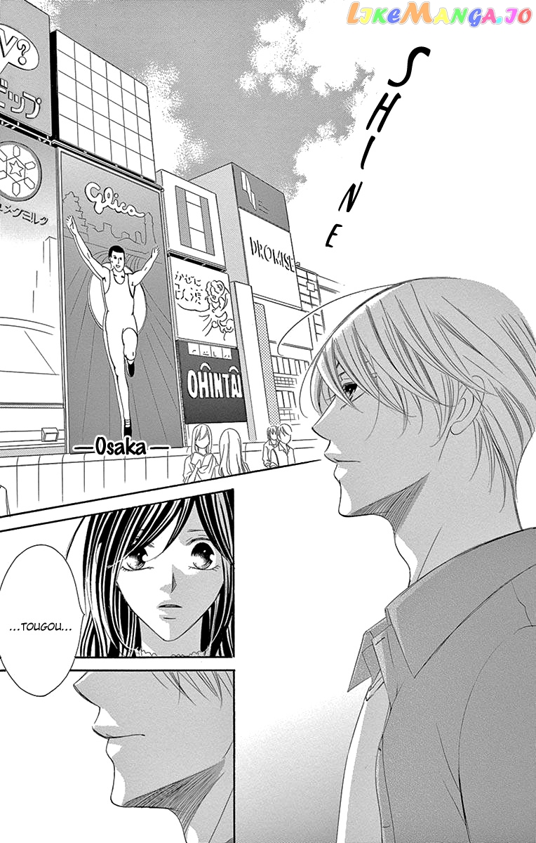 Ou-sama ni Sasagu Kusuriyubi chapter 37 - page 5