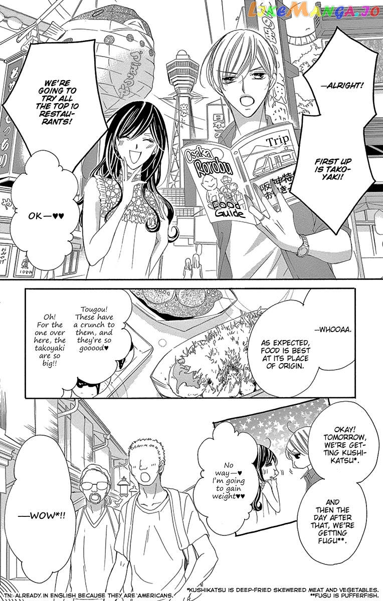 Ou-sama ni Sasagu Kusuriyubi chapter 37 - page 6