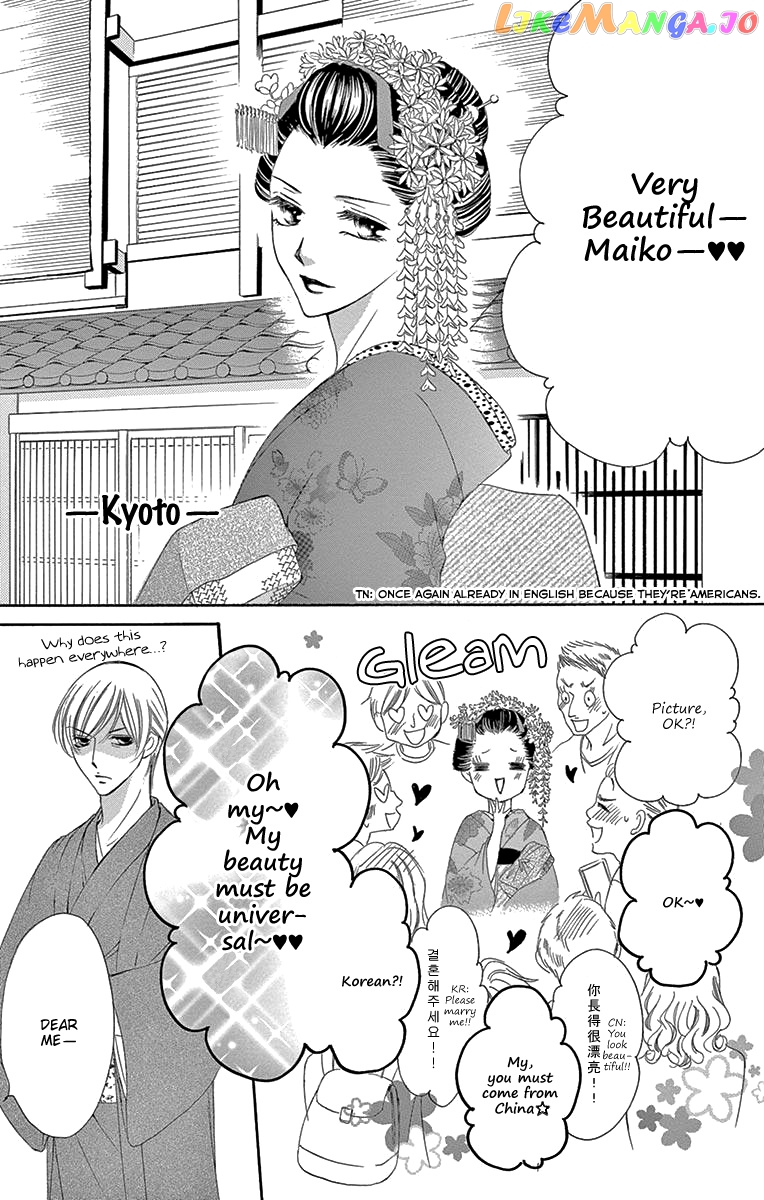 Ou-sama ni Sasagu Kusuriyubi chapter 37 - page 7