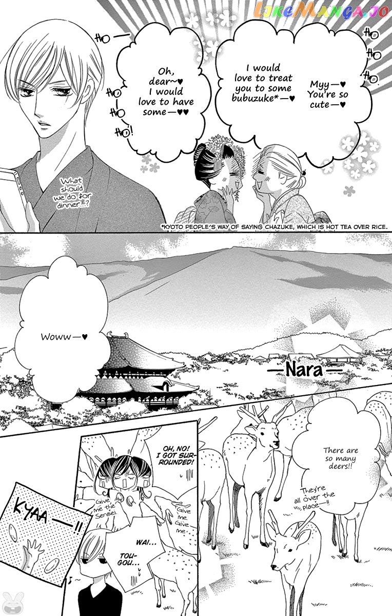 Ou-sama ni Sasagu Kusuriyubi chapter 37 - page 9