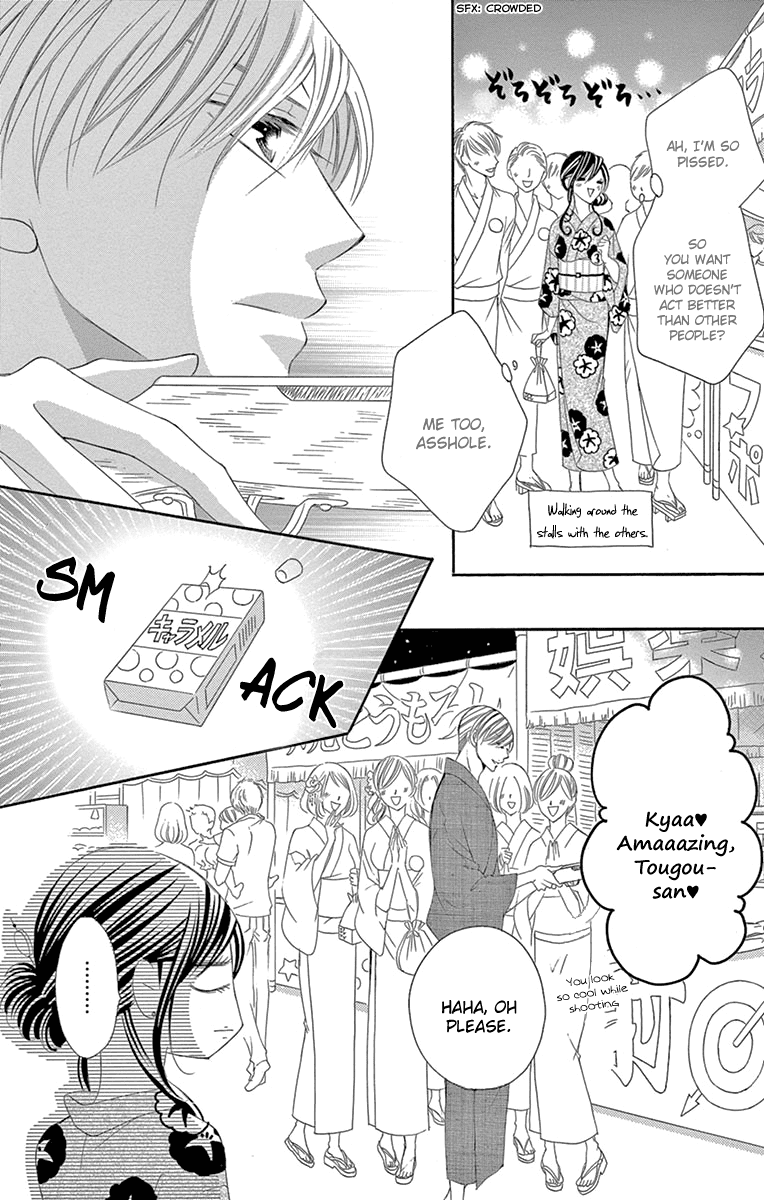 Ou-sama ni Sasagu Kusuriyubi chapter 24 - page 10