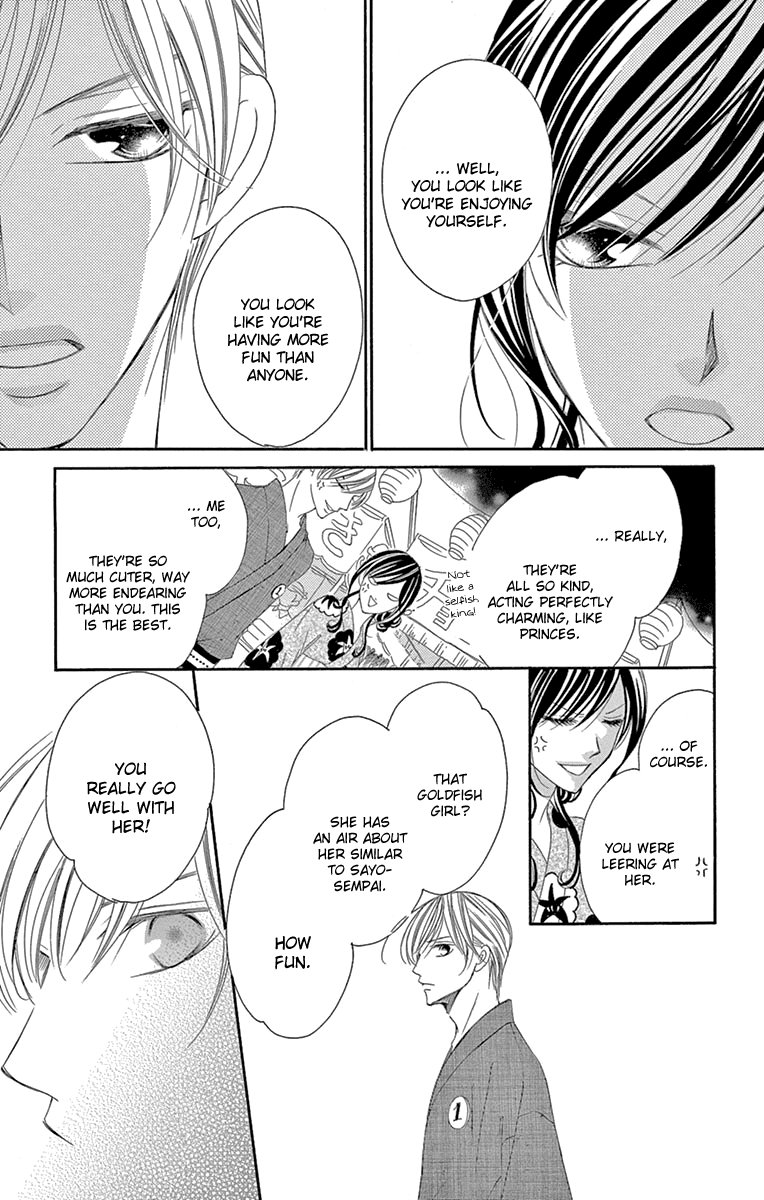 Ou-sama ni Sasagu Kusuriyubi chapter 24 - page 15