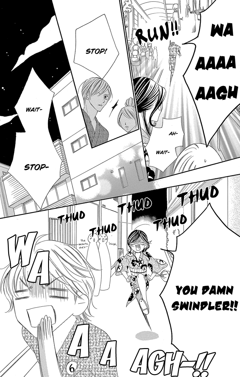 Ou-sama ni Sasagu Kusuriyubi chapter 24 - page 20