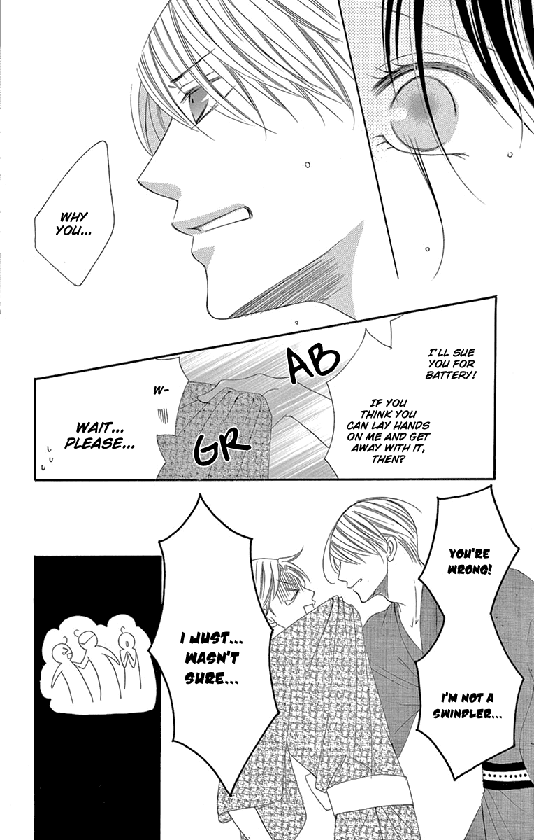 Ou-sama ni Sasagu Kusuriyubi chapter 24 - page 22