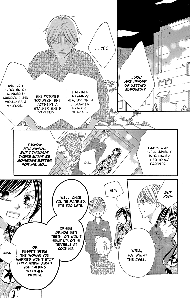 Ou-sama ni Sasagu Kusuriyubi chapter 24 - page 23