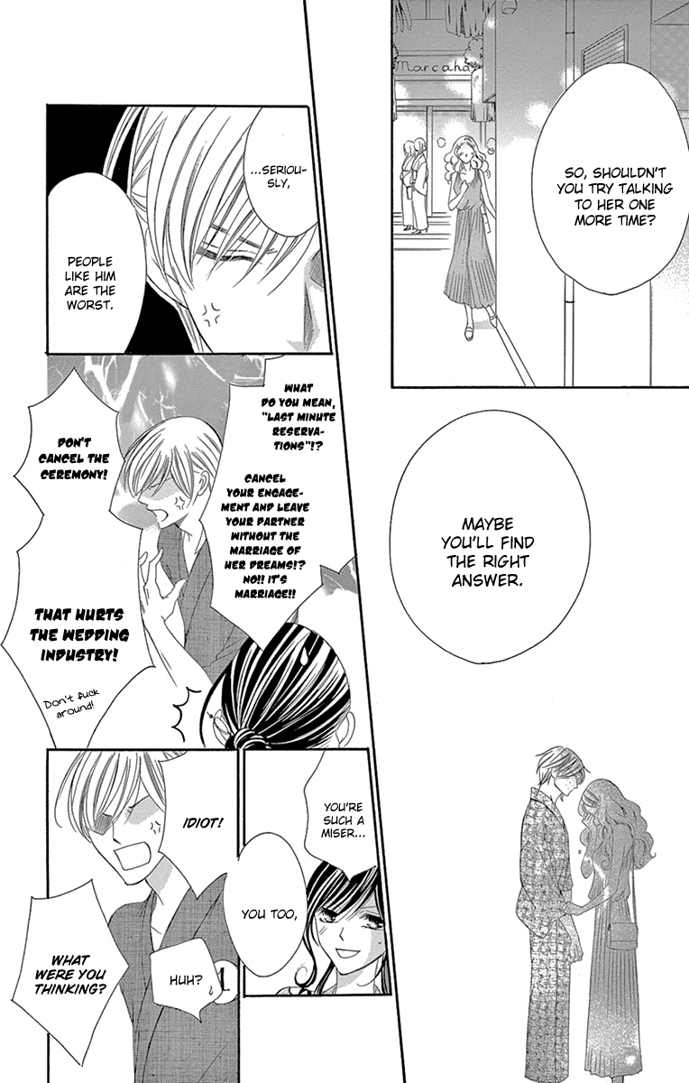 Ou-sama ni Sasagu Kusuriyubi chapter 24 - page 26