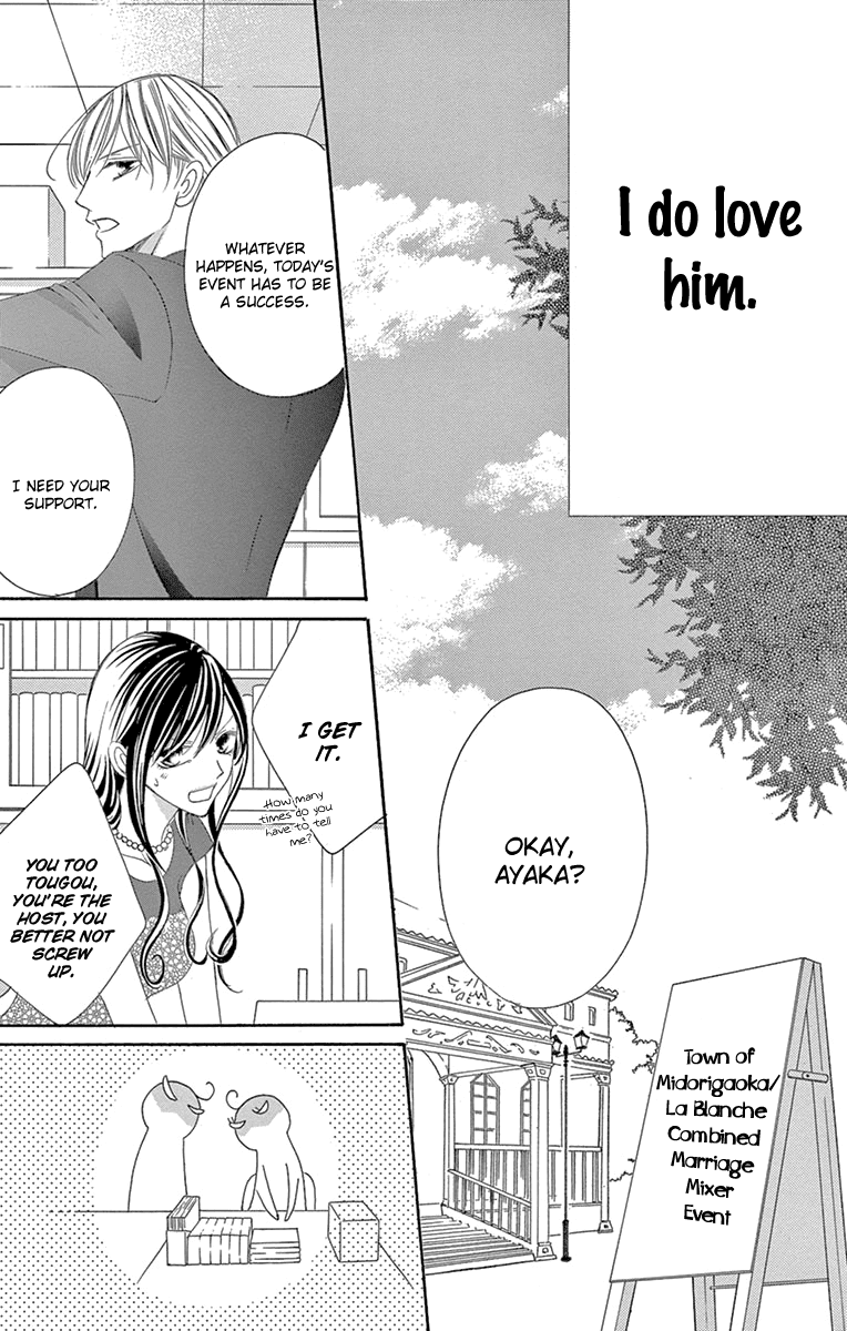 Ou-sama ni Sasagu Kusuriyubi chapter 24 - page 31