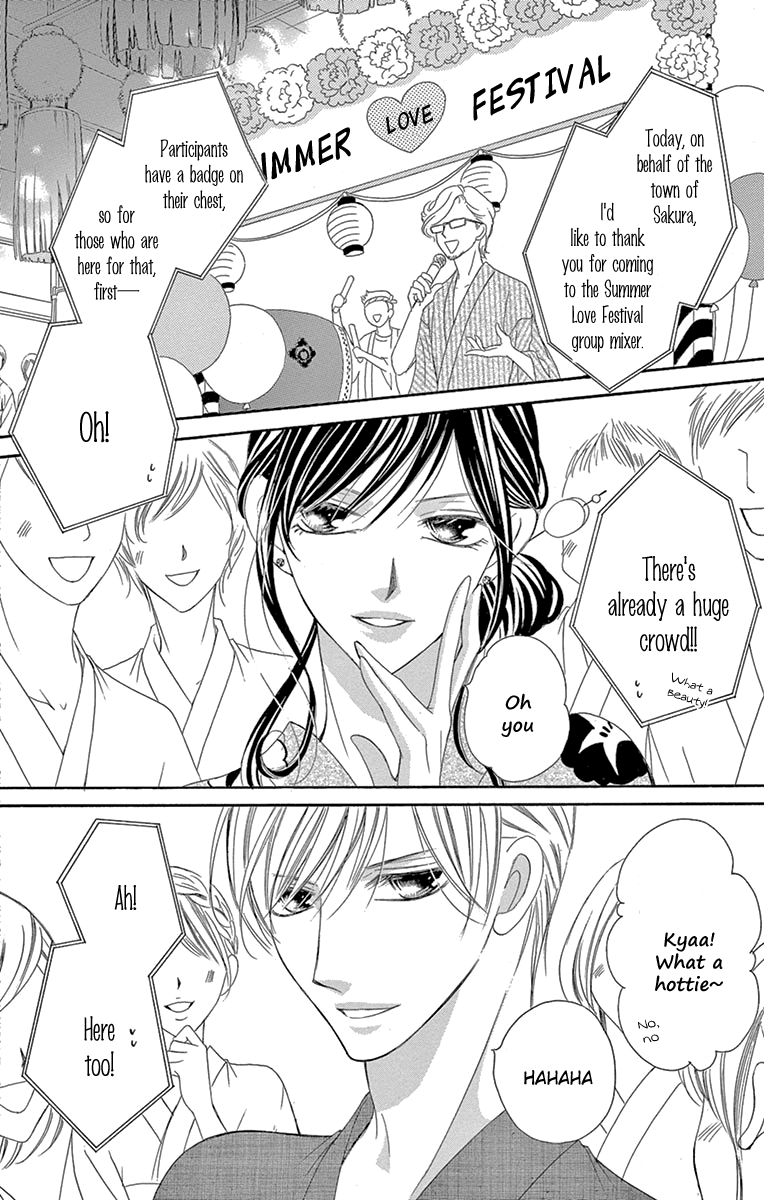 Ou-sama ni Sasagu Kusuriyubi chapter 24 - page 4
