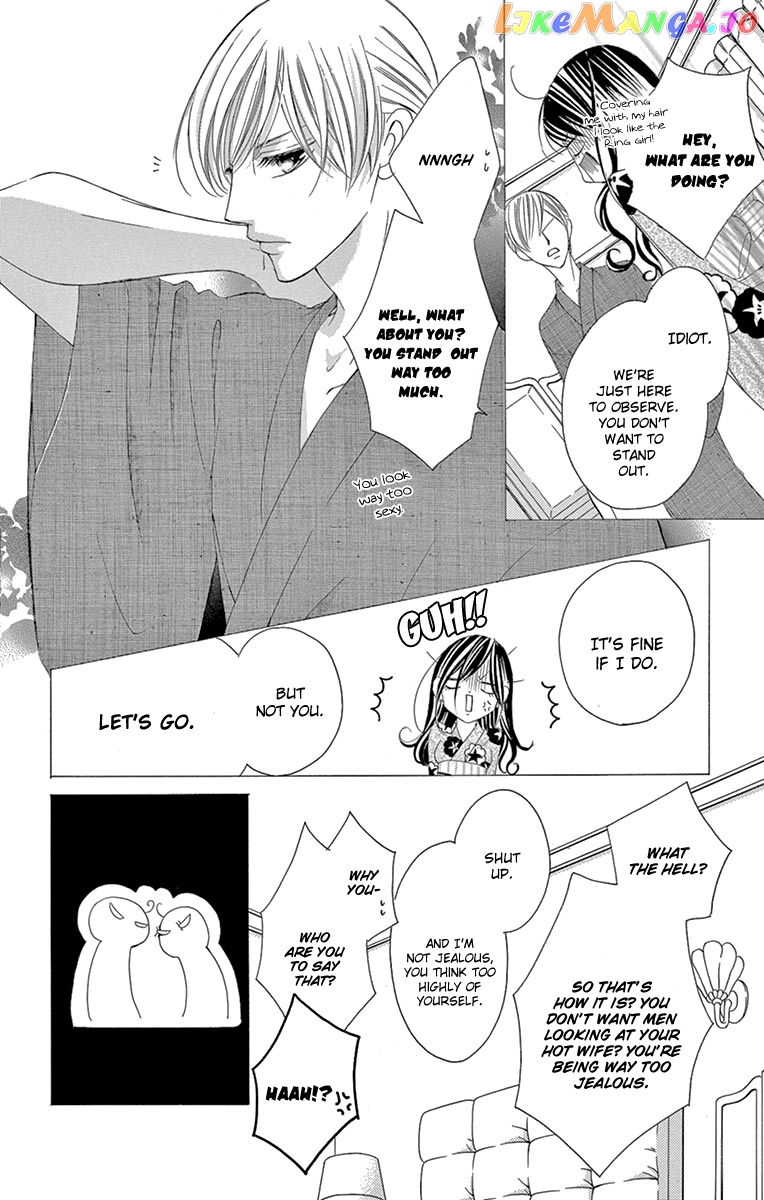 Ou-sama ni Sasagu Kusuriyubi chapter 24 - page 8