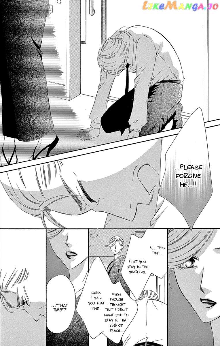 Ou-sama ni Sasagu Kusuriyubi chapter 38 - page 10